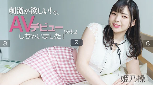 Phim sex Hàn Quốc 18+ HEYZO_2730_Cô gái da sứ được xuất tinh nhiều lần